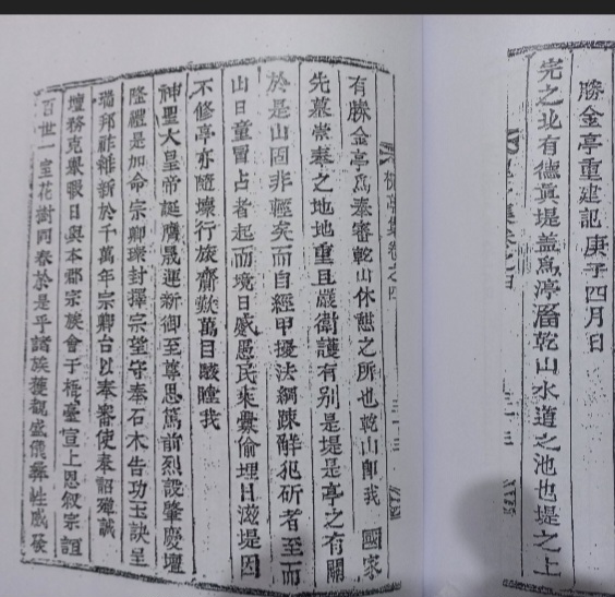 170여 년 전 우아한 시와 풍류가 오갔던 전주 덕진 연못