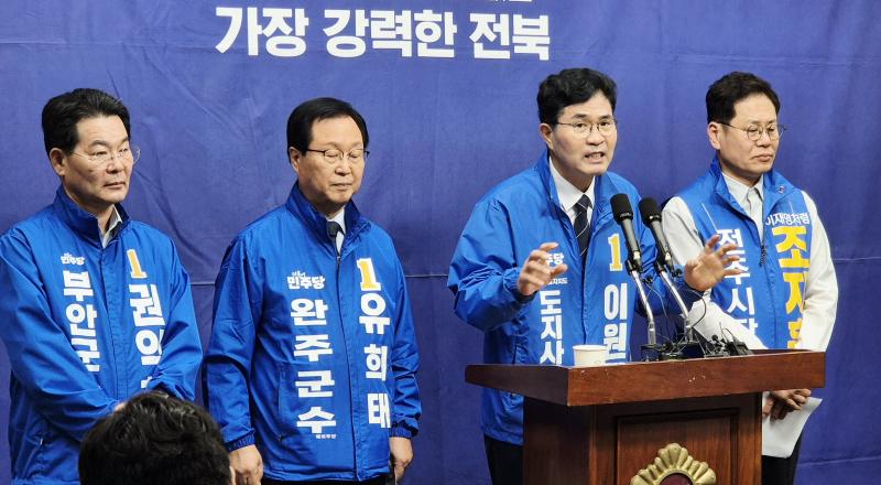 동학농민혁명, '6.3 개헌안' 반영 난기류