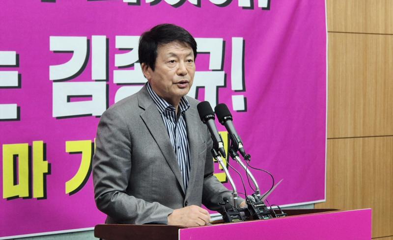 김종규, 부안군수 무소속 출사표