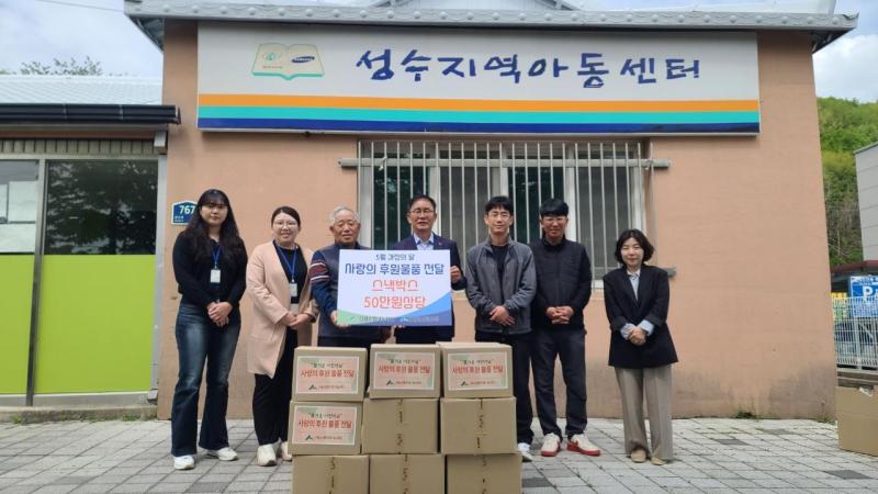 진안군산림조합, 가정의 달 맞아 지역 복지시설에 '사랑의 온기' 전달