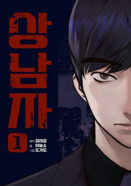 ‘성공’을 거머쥐려는 첫걸음을 함께해 보자