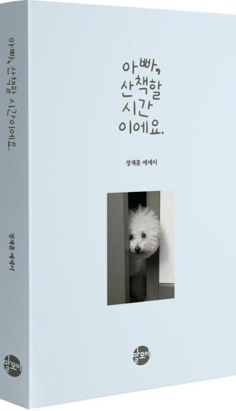  인간의 행복과 불행 명쾌하게 추적