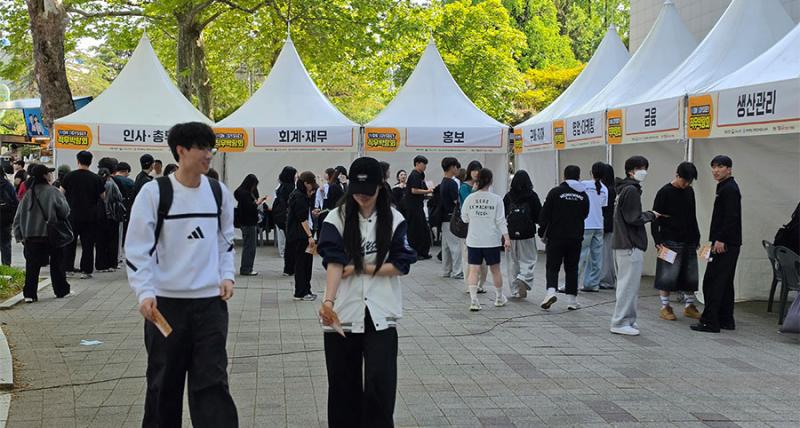 원광대, ‘2026 Won Odyssey 직무박람회’ 개최
