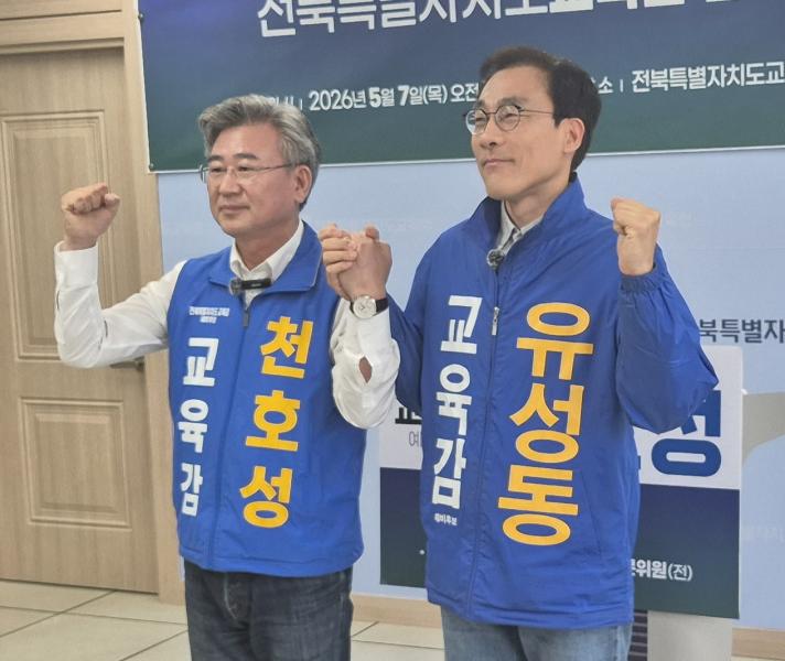 천호성·유성동, 천 후보로 ‘단일화’ 선언