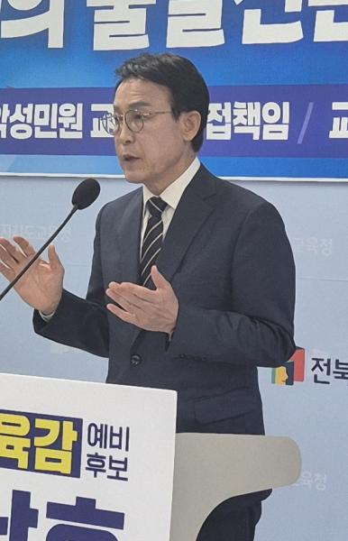 이남호, “교육의 출발선은 교사의 자긍심”