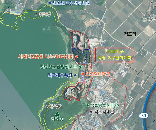 부안군, 격포해수욕장 일원 특정 지구단위계획 수립
