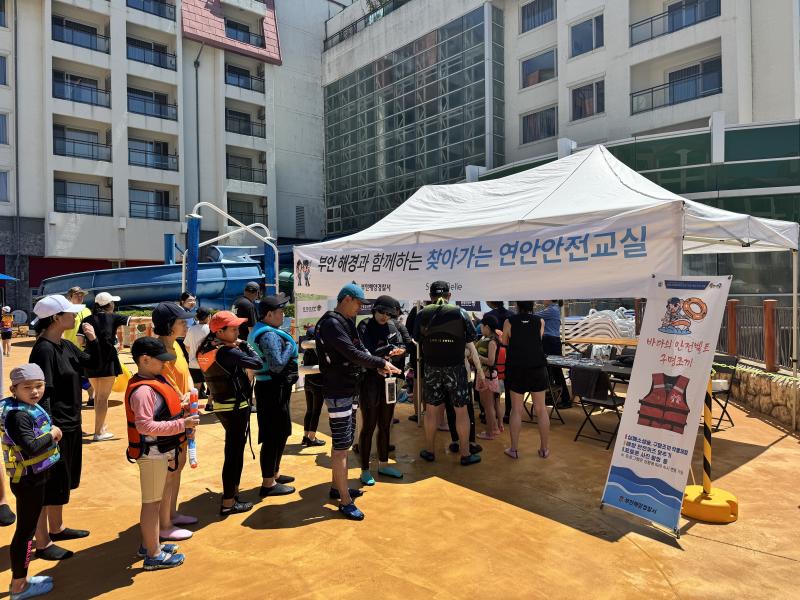부안해경, 어린이날 기념 해양 안전 문화 확산 캠페인 추진
