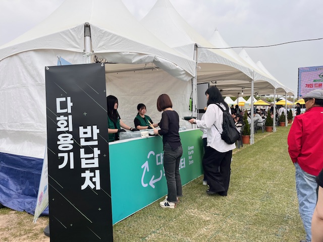 제13회 부안마실축제 친환경 성과 눈길…쓰레기 배출량 급감
