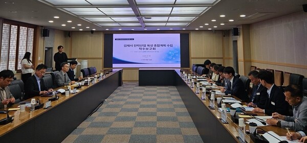 김제 미래산업 실행 로드맵 본격화