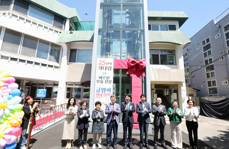금암노인복지관, 어버이날‘금암 감사제’열어