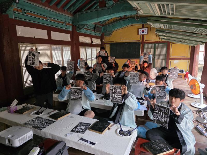 완주 고산향교에서 충효정신을 배운다