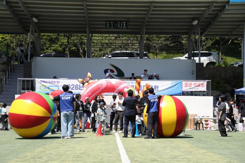 전북 건축인 화합·소통 위한 한마음 체육대회 
