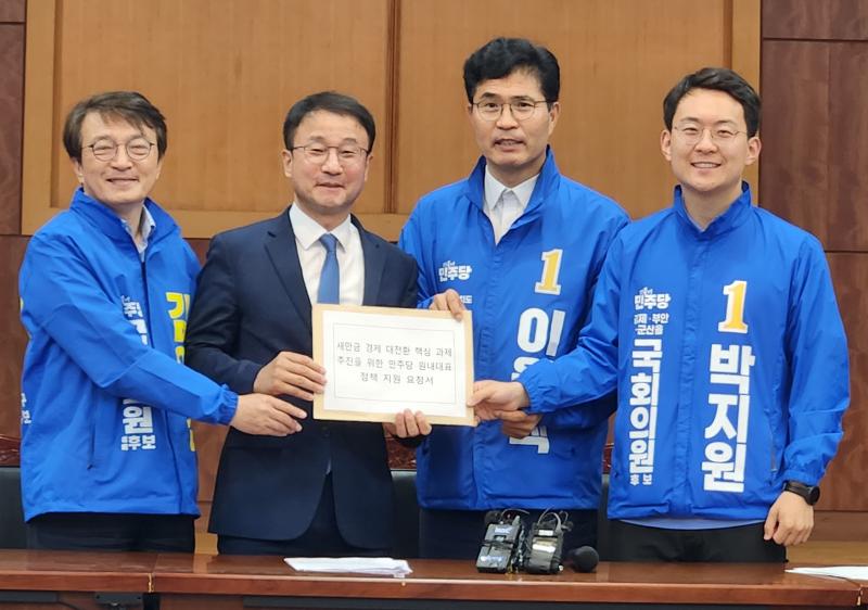 한병도 