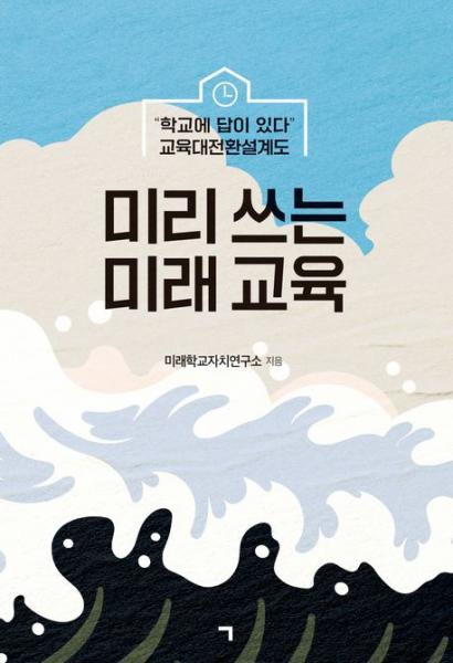 현장의 숙원을 희망의 정책으로 바꾸다