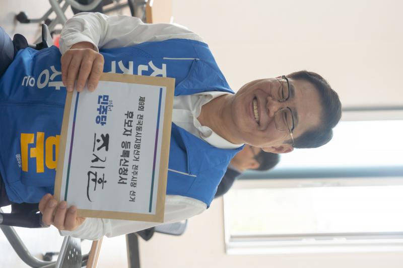 조지훈, 전주시장 후보 등록