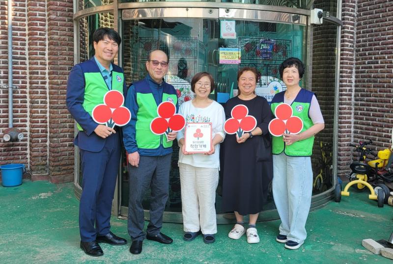 익산 인화동 '동신요양원', 착한가게 동참…이웃사랑 실천

