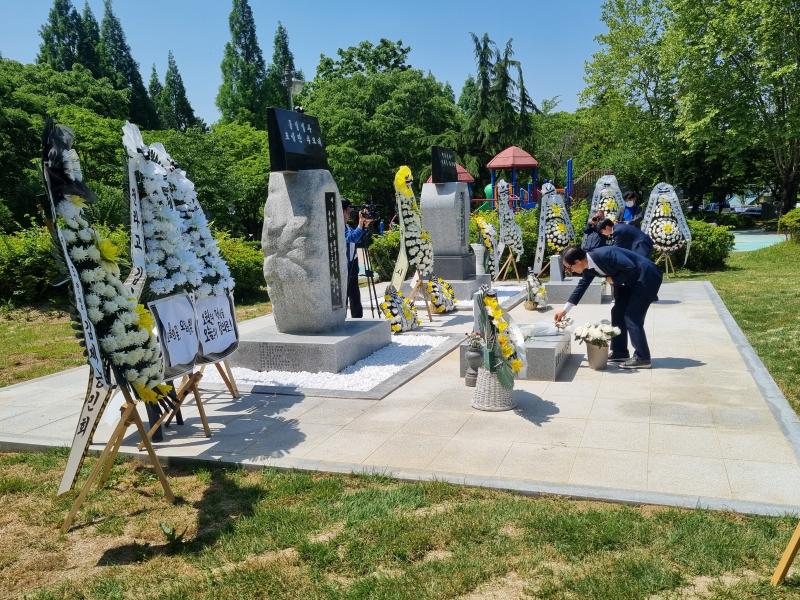 이세종·조성만열사의 숭고한 뜻 기려