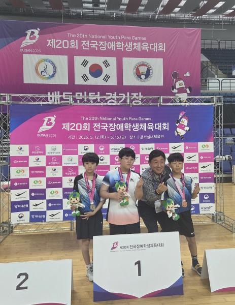 “신체장애 극복...스포츠 도전”