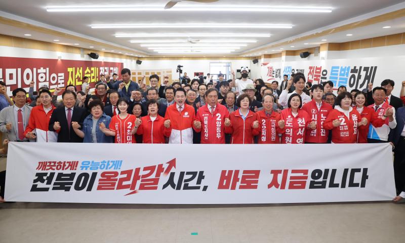 국힘 