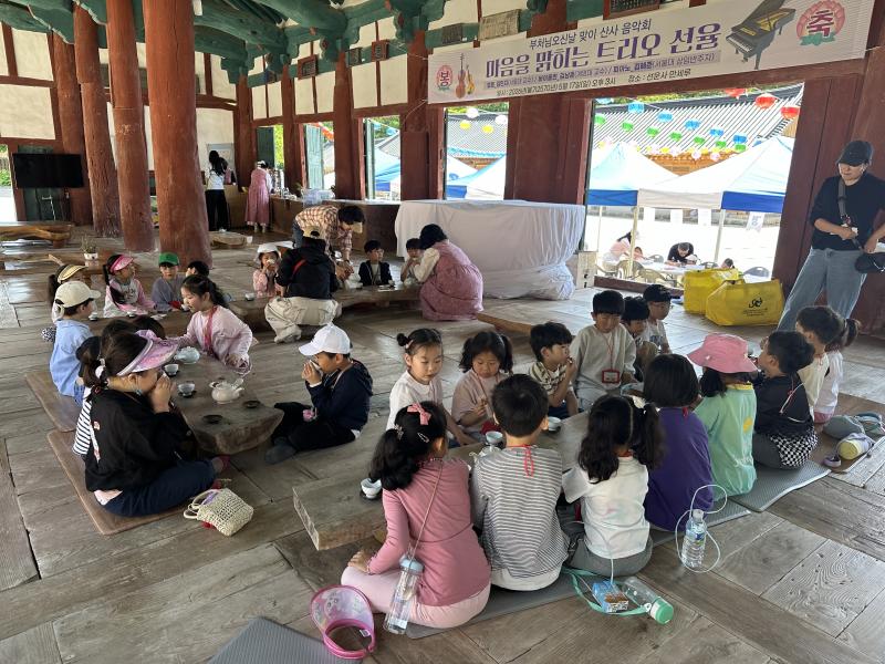 고창군육아종합지원센터, 선운사 숲캉스 성황리 개최