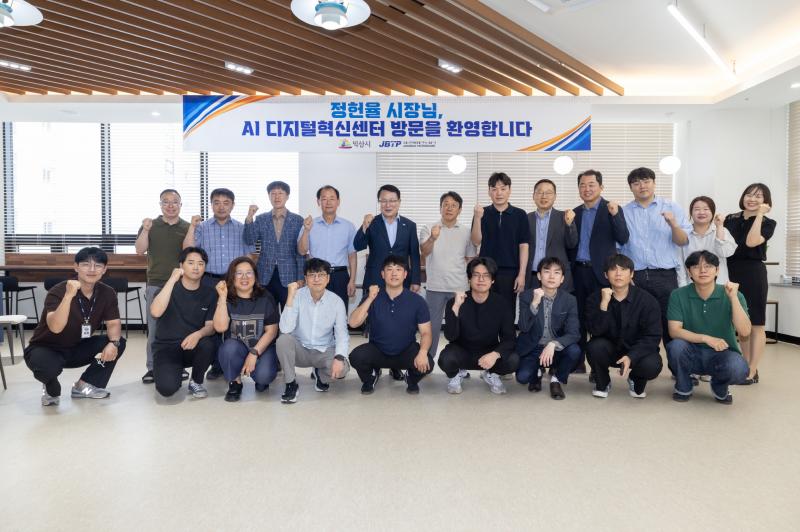 정헌율 시장 