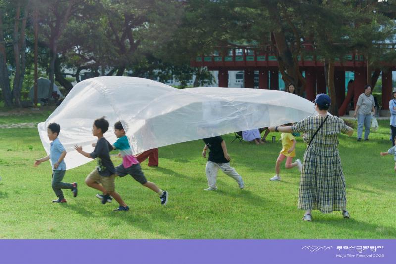 제14회 무주산골영화제 키즈스테이지 확장