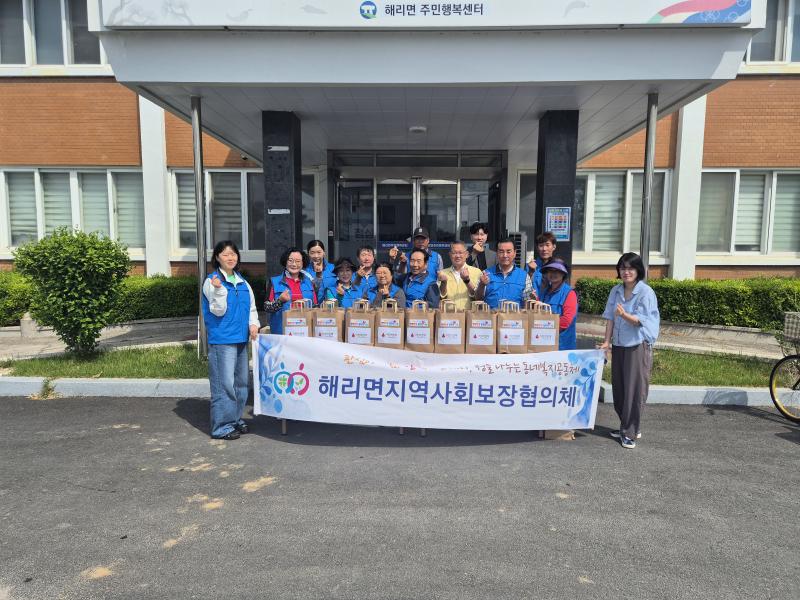 고창 해리면, 영양만점 밑반찬 나눔