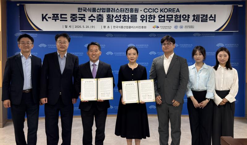 한국농어촌공사 익산지사, 건설현장「안전보건협의체」운영 안전관리 철저