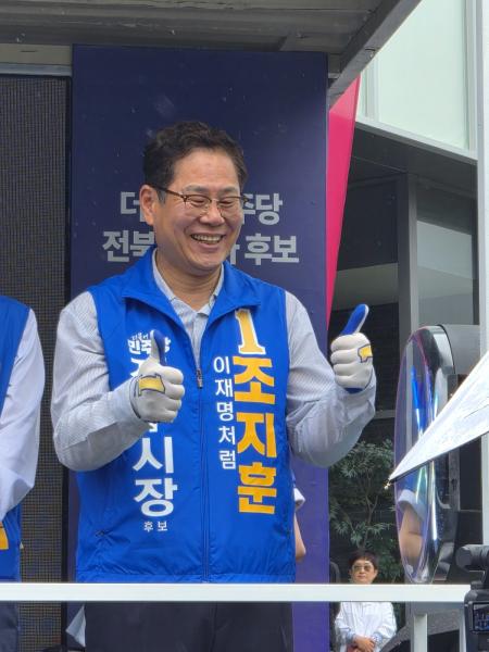 조지훈, “AI 신산업. 전주의 발전 동력으로” 