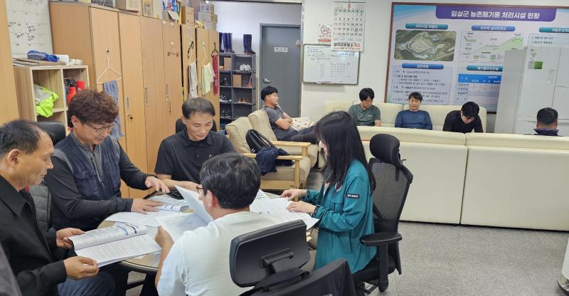 임실군, 매립장 현장 근로자 대상 안전보건교육 실시
