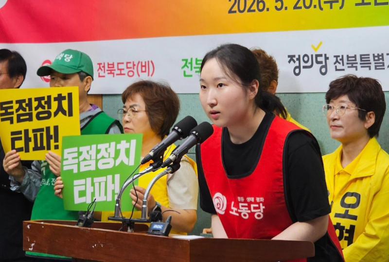 임소희 후보 “AI시대, 노동의 가치를 지키는 전주시를 만들겠다”
