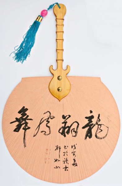  여산 권갑석 선생의 혼을 잇다