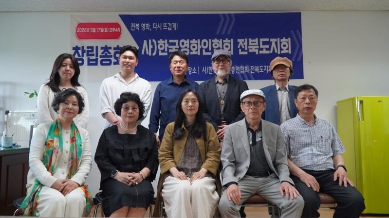  전북 영화 도약의 발판 마련