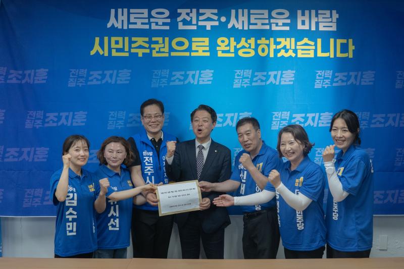 조지훈, 김영호 국회 교육위원장과 정책 간담회 