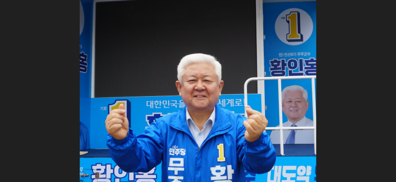 민주당 황인홍 후보  우주항공산업 생태계 구축 청사진 제시