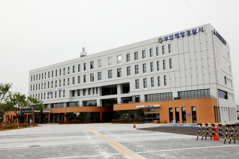 부안해경, 2026년 인권침해 범죄 특별단속 시행
