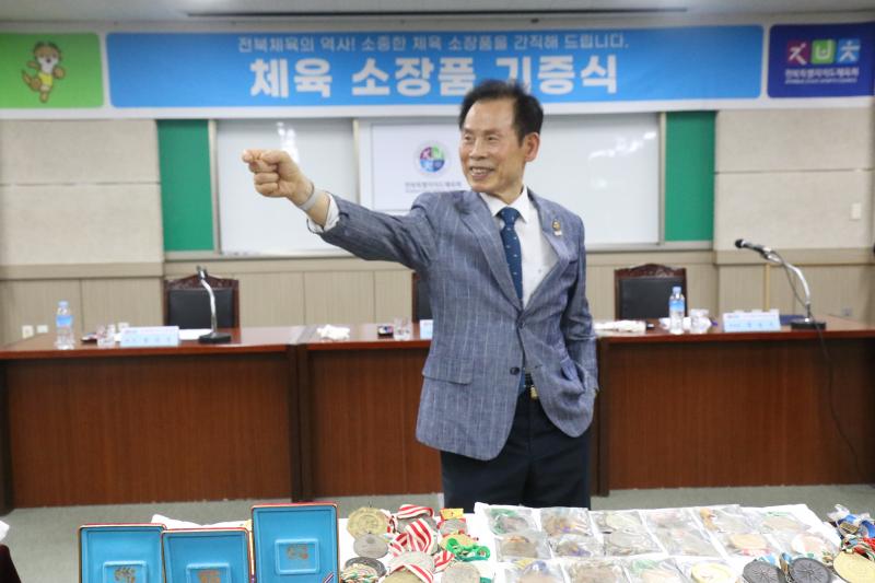 한국 사격 대부 박종길 전 차관, 체육 소장품 기증