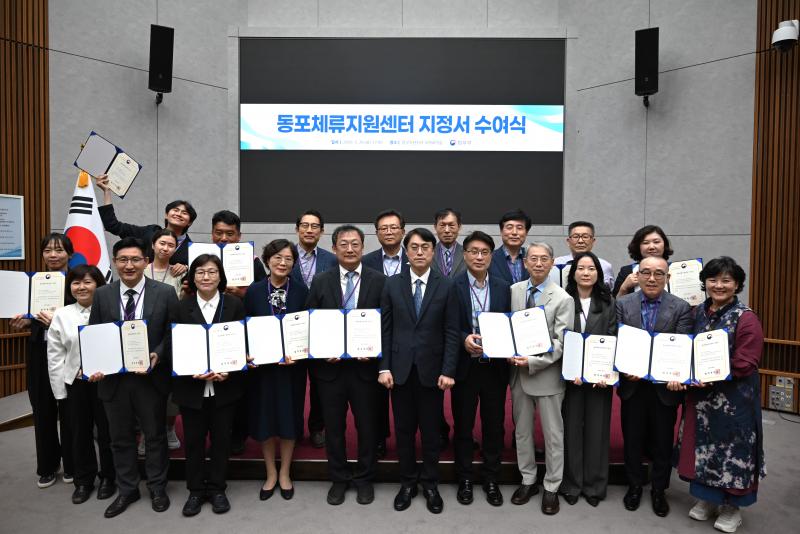 전북국제협력진흥원, '동포체류지원센터' 지정