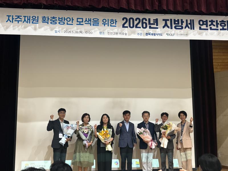 김제시,'전북도 세정종합평가‘ 최우수상’수상 
