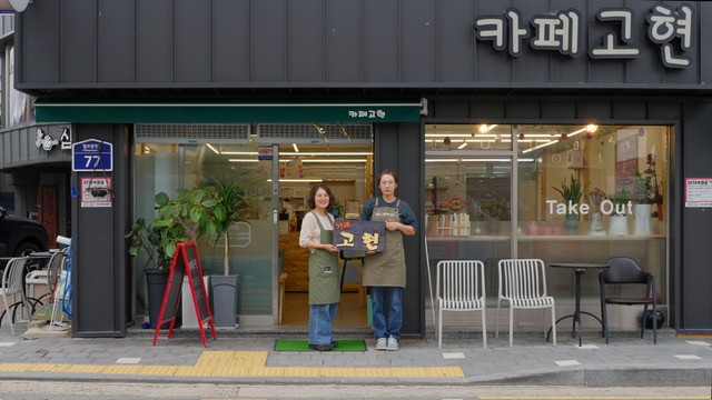 정읍 칠보행복이음센터, 동아리부터 ‘김반장’ 봉사까지 주민 자치 ‘활짝’