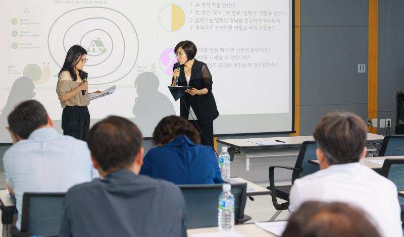 갑질 없는 조직문화 조성...‘역지사지’역할극 ‘눈길’