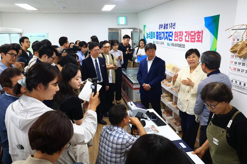 농식품 연구개발(R&D), 첨단기술과 손잡다...'융복합 협업 네트워크 본격 시동'