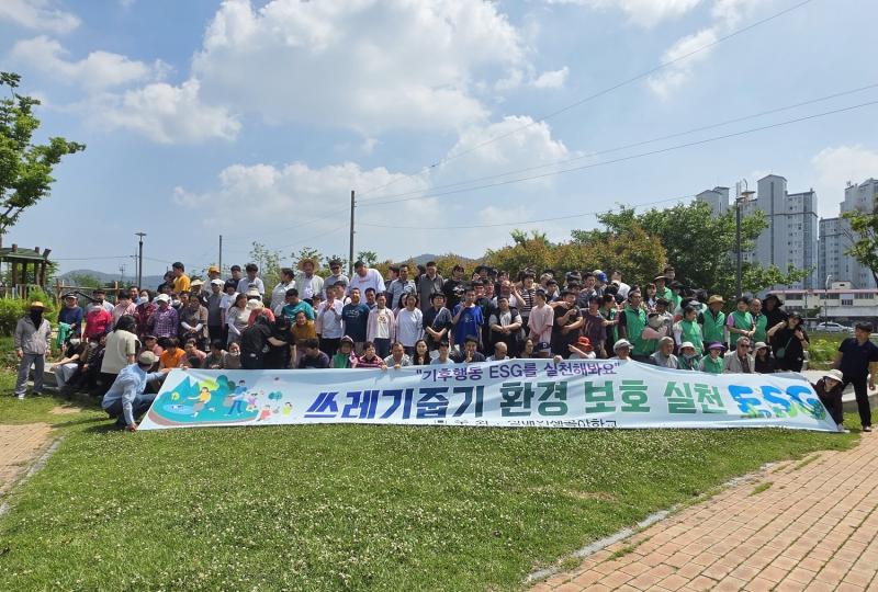 정읍 장애인 샘골 야학교 등 8개 단체, 천변누리공원서 환경정화 구슬땀
