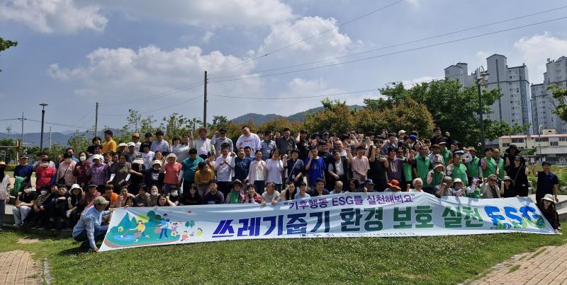 정읍 장애인 복지기관 연합, ESG 기후행동 실천 나서