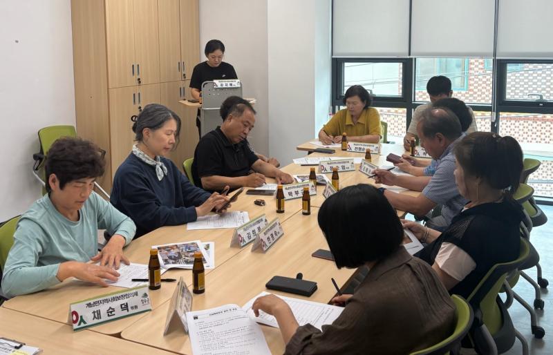 계남면 지역사회보장협의체 회의 열려