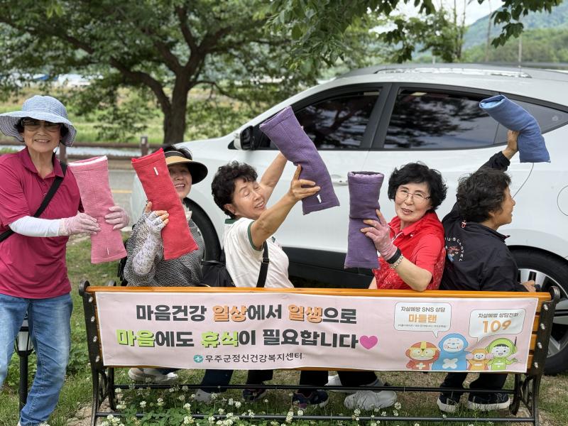 대한노인회 무주군지회 산림치유 다시 청춘 프로그램 운영