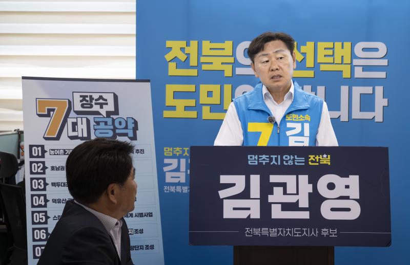 김관영 “장수 사과·한우, 농민 소득으로 확실히 연결하겠다”