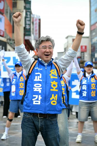 천호성, “청렴하고 공정한 전북교육 재건”