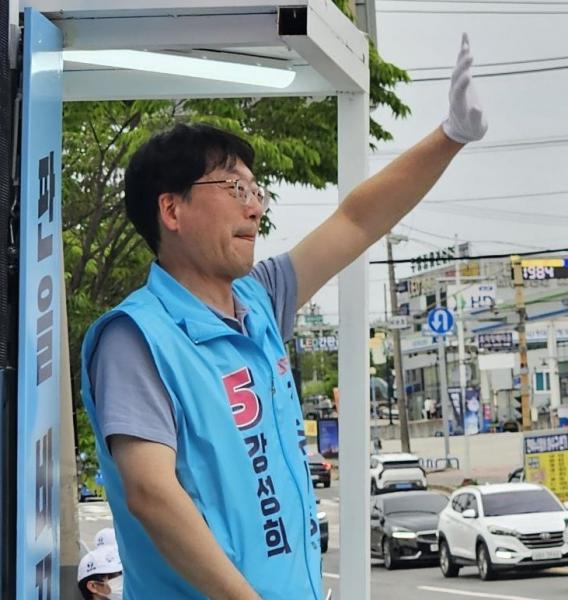 강성희, “시민의 간절함 꼭 보답”