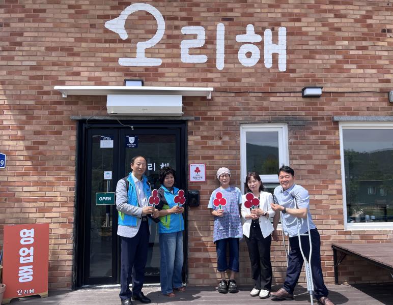 익산 삼기면, 따뜻한 나눔 확산…'오리해' 착한가게 동참